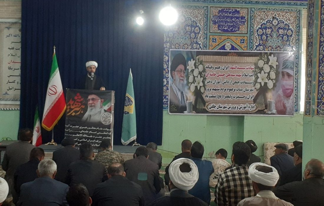 نماز عبادی سیاسی جمعه