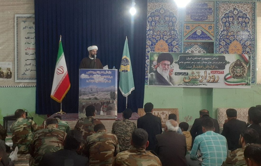 مؤلفه های قدرت ملت ایران