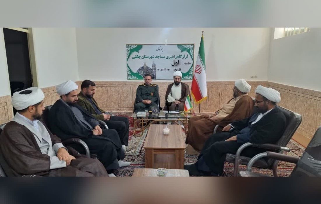 تودیع ائمه محترم جماعات مساجد چگنی