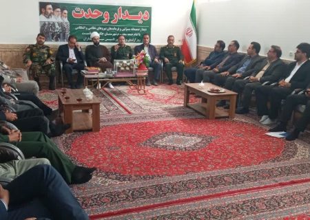 دیدار وحدت  و هم افزایی در شهرستان چگنی