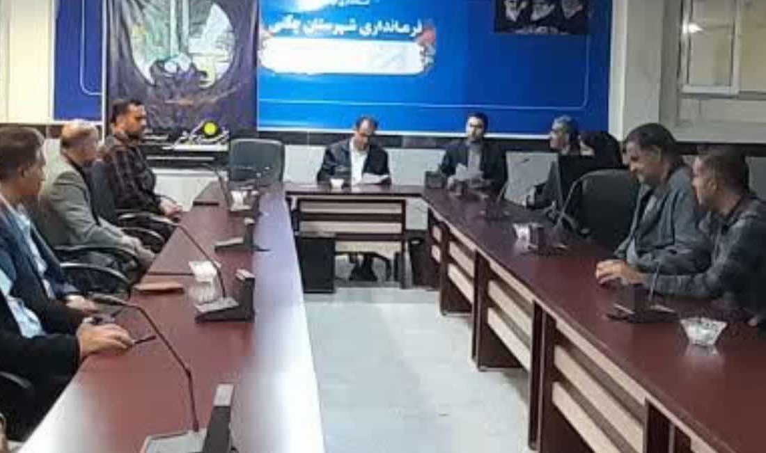 برگزاری جلسه هماهنگی و هم‌اندیشی به مناسبت هفته کار و کارگر