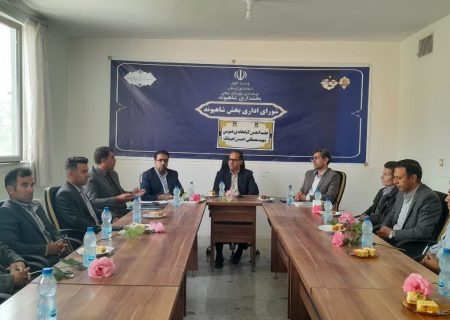 گرامی داشت روز شورا و روز کارگر