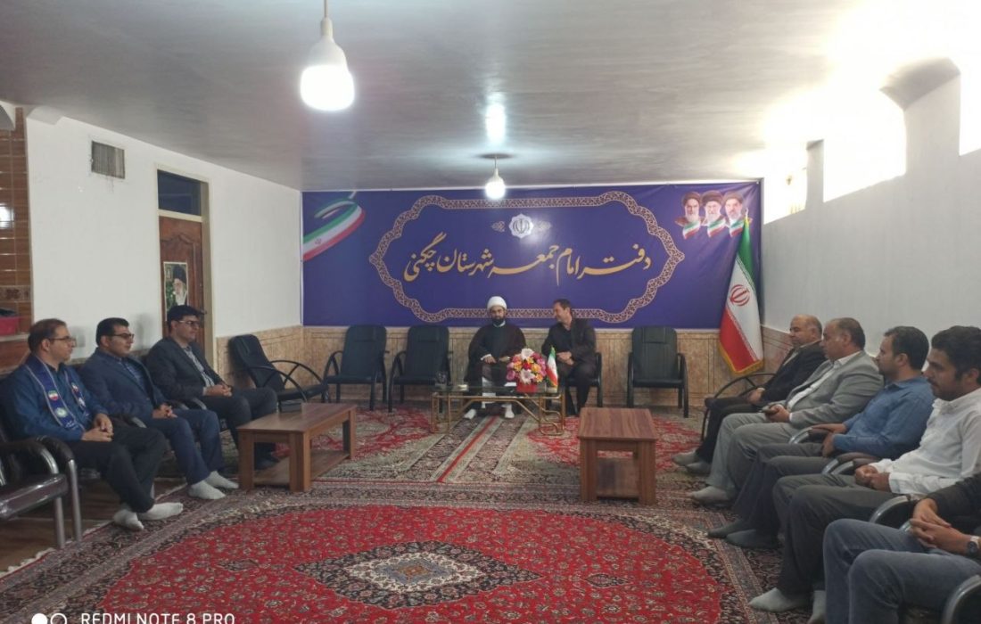 فرهنگیان منطقه ویسیان با امام جمعه چگنی دیدار کردند
