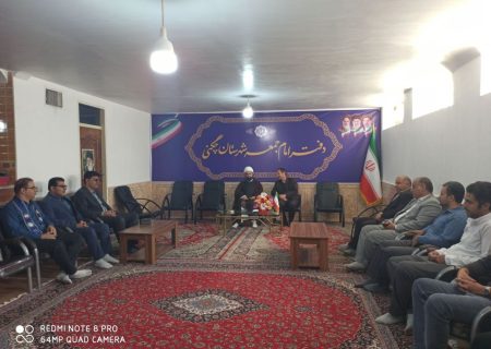 فرهنگیان منطقه ویسیان با امام جمعه چگنی دیدار کردند