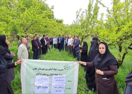 ترویجی انتقال یافته ها درباغات شهرستان چگنی