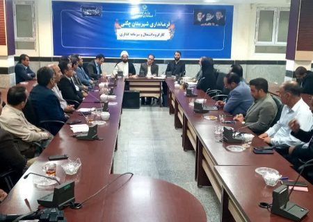 برگزاری جلسه کارگروه اشتغال شهرستان چگنی به ریاست فرماندار