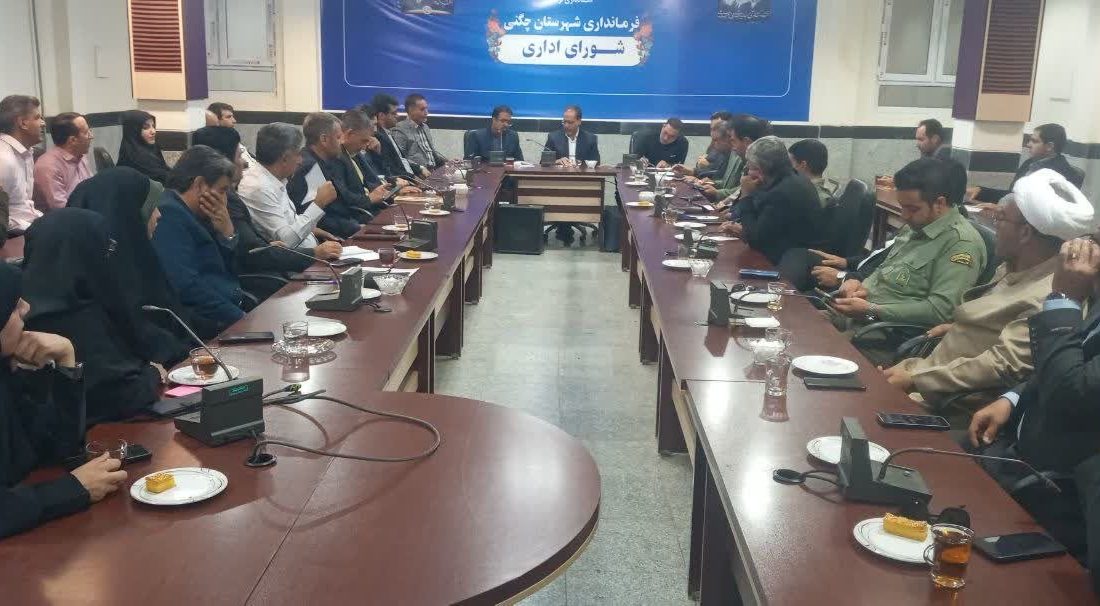 جلسه شورای اداری شهرستان چگنی