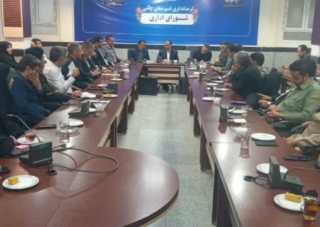 جلسه شورای اداری شهرستان چگنی
