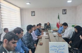 جلسه پروژه مهر با مدیران مدارس مقطع ابتدایی