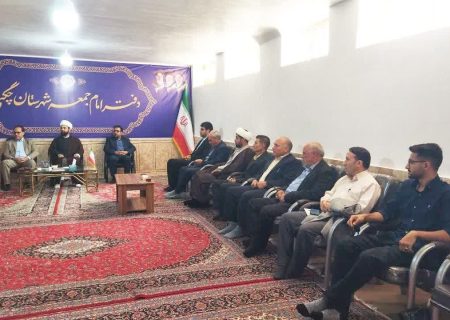 جلسه شورای زکات شهرستان چگنی