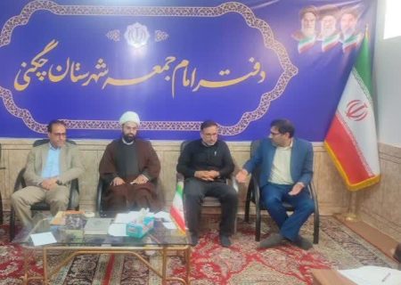 برگزاری جلسه هیأت امناء حساب ۱۰۰  بنیاد مسکن
