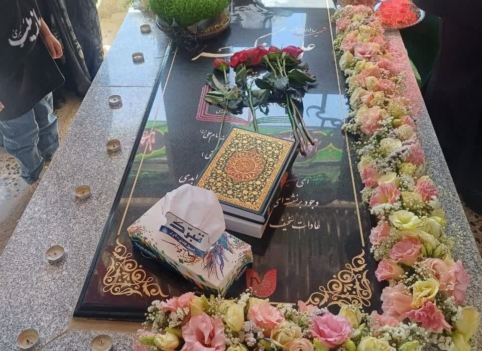 اولین سالگرد شهادت شهید والامقام علی بازگیر