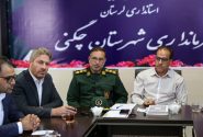 جلسه مدیریت بحران شهرستان چگنی با محوریت نقاط پرخطر