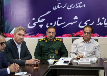 جلسه مدیریت بحران شهرستان چگنی با محوریت نقاط پرخطر
