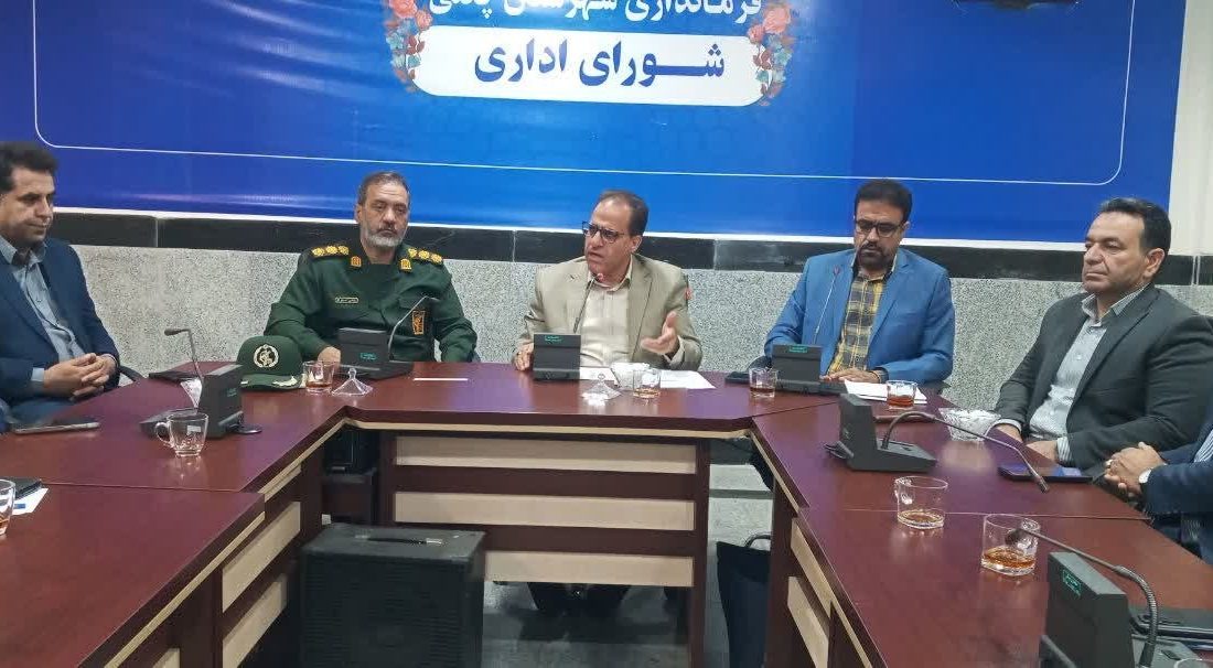 جلسه هماهنگی برنامه‌های هفته دفاع مقدس در شهرستان چگنی
