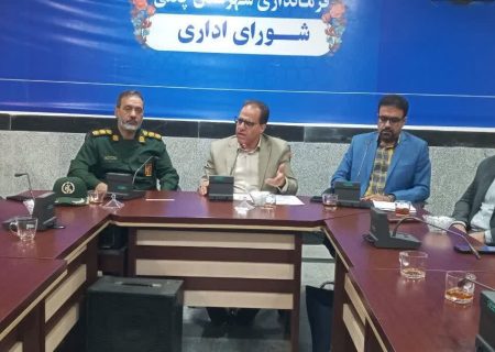 جلسه هماهنگی برنامه‌های هفته دفاع مقدس در شهرستان چگنی