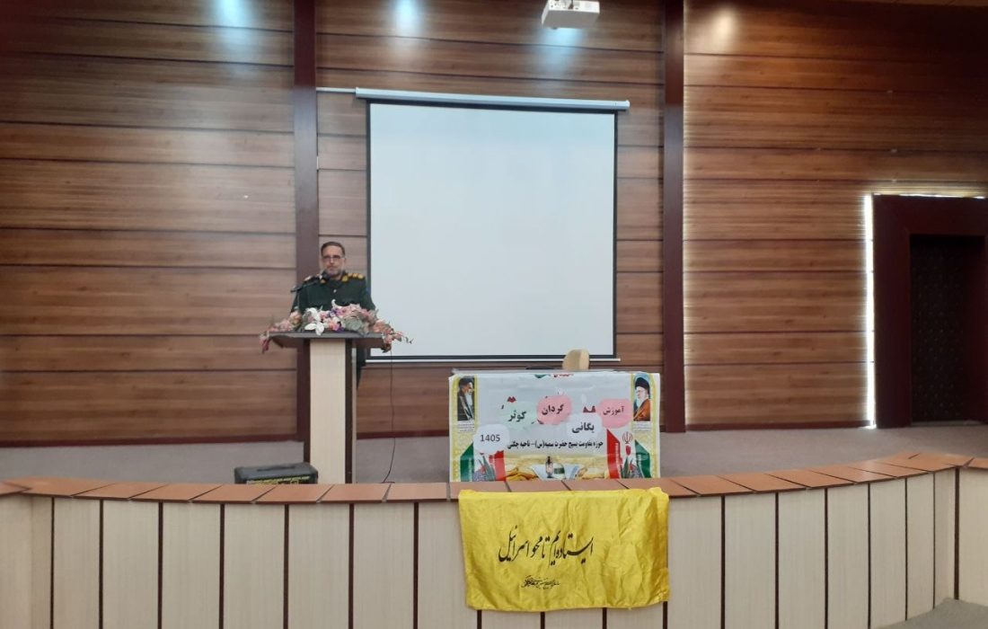 پیاده‌روی بانوان زینبی گردان کوثر