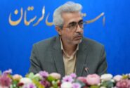 نمایشگاه دایمی و پایانه صادارتی سنگ لرستان راه‌اندازی می‌شود