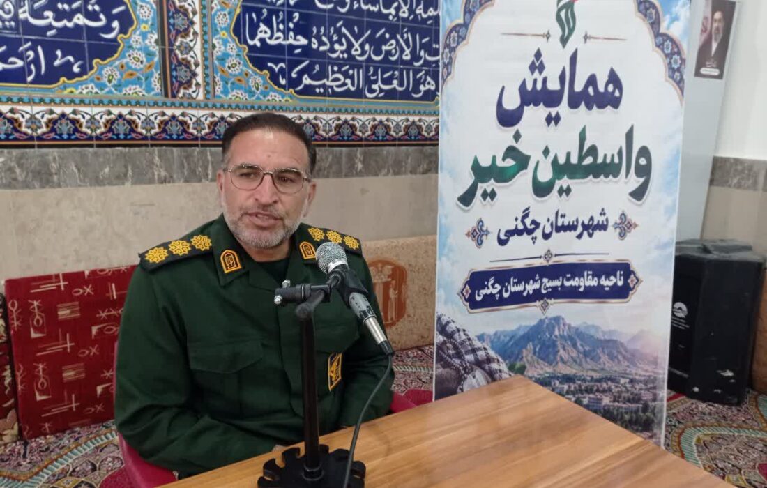 همایش «واسطین خیر» در شهرستان چگنی برگزار شد