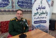 همایش «واسطین خیر» در شهرستان چگنی برگزار شد