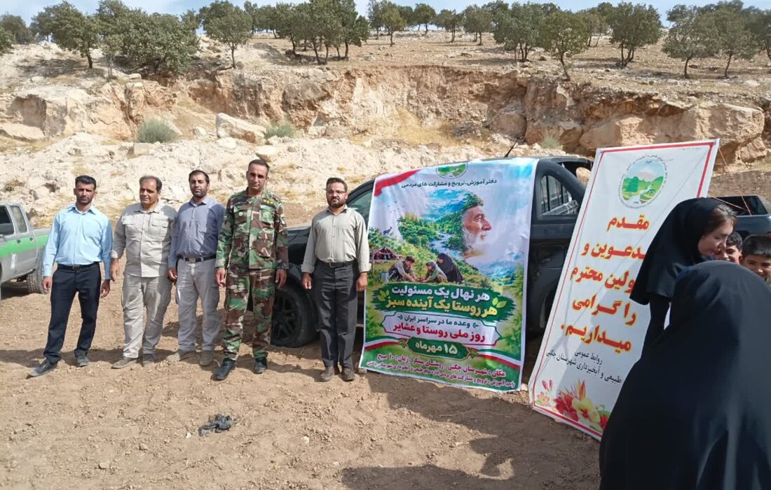 پویش نهال‌کاری و بذرکاری در چگنی برگزار شد