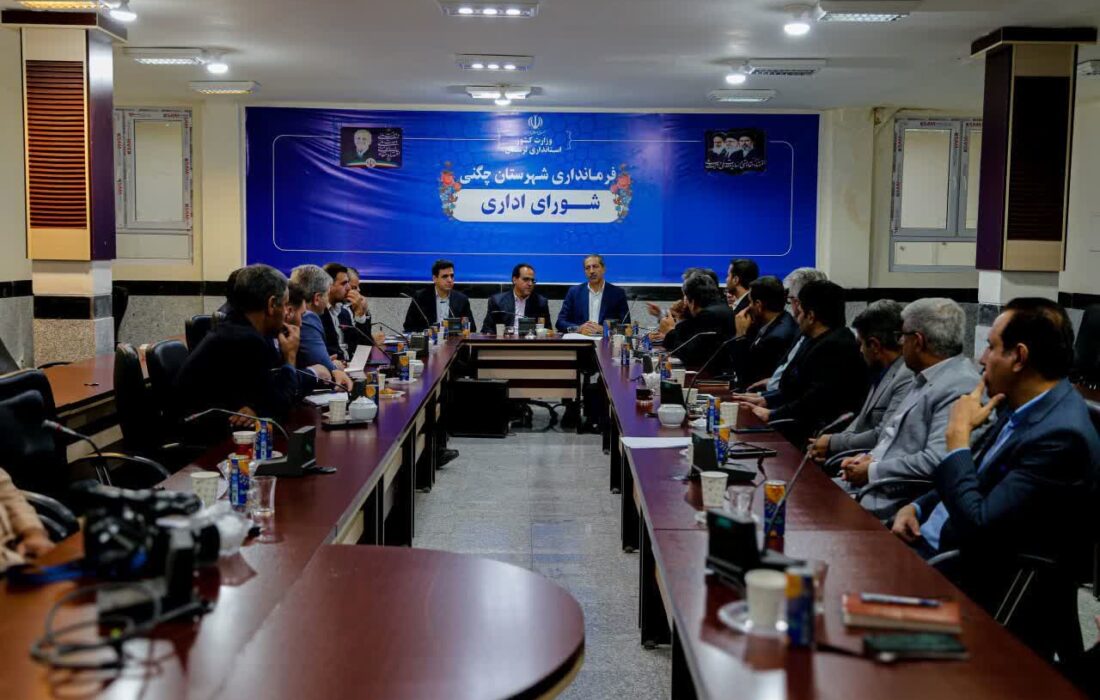 بررسی مشکلات اقتصادی و زیرساختی چگنی در نشست شورای اداری