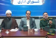 جلسه هماهنگی رزمایش «جان‌فدای ۲» در شهرستان چگنی