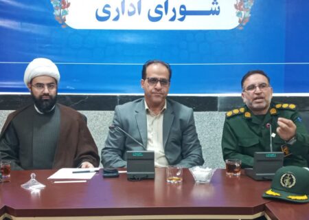 جلسه هماهنگی رزمایش «جان‌فدای ۲» در شهرستان چگنی